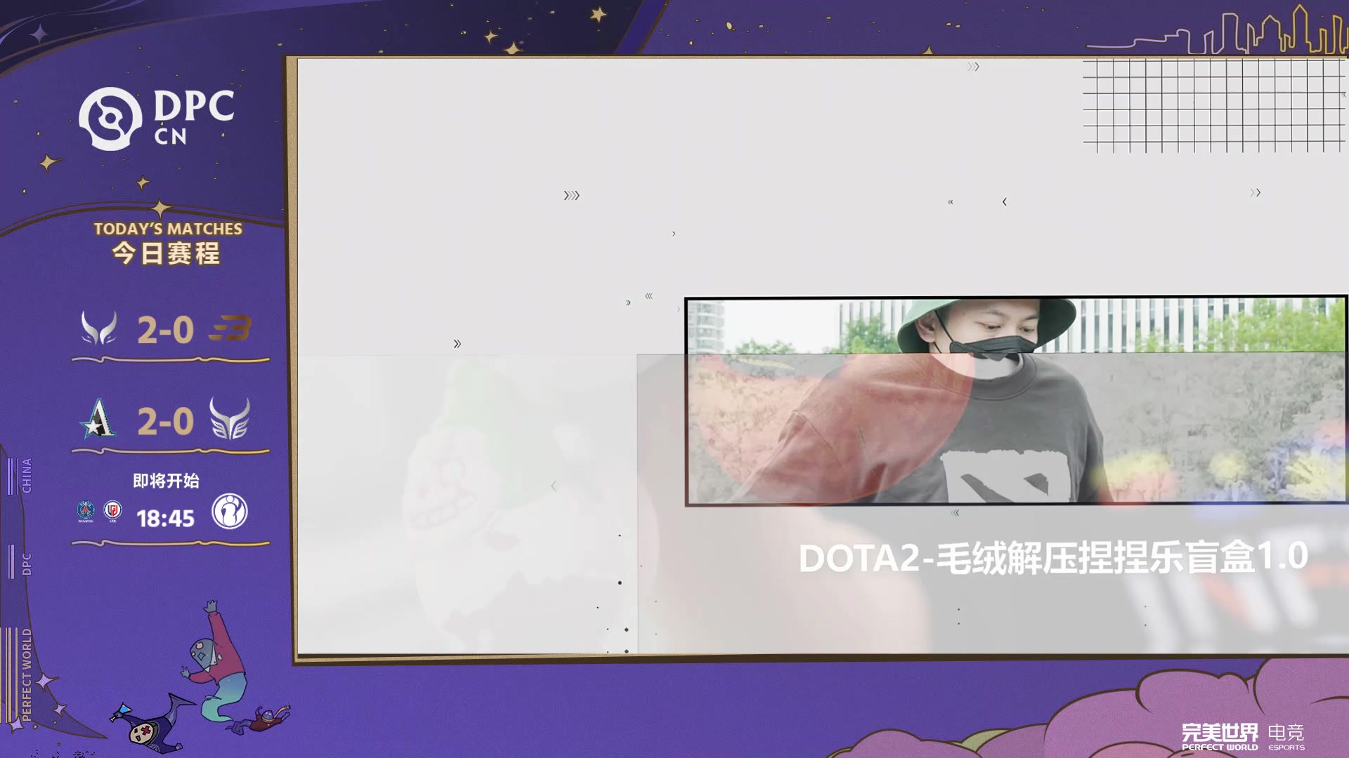 【2023-05-21 18点场】睡不醒的璨璨：解说DPC中国联赛
