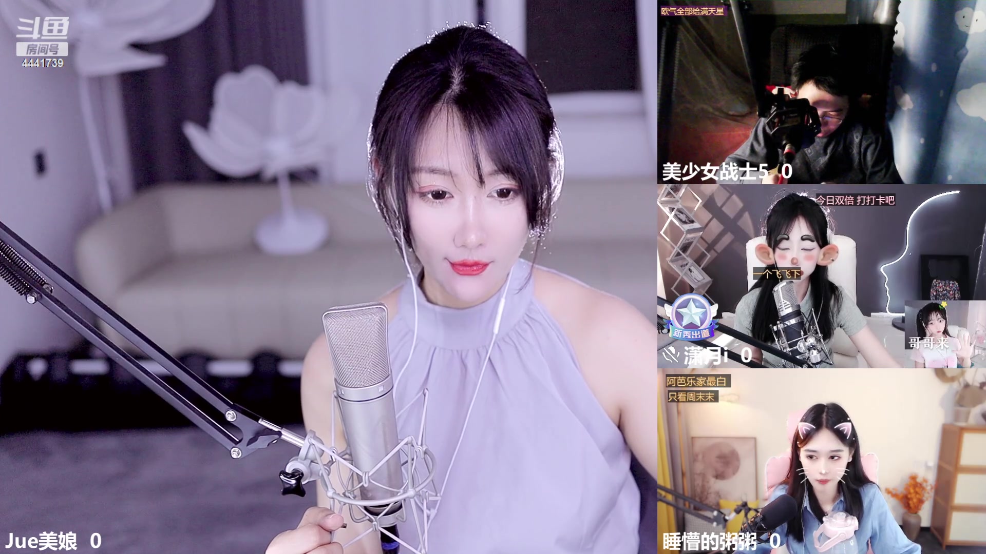 【2023-05-23 01点场】Jue美娘：好好学习 天天向上 4441739