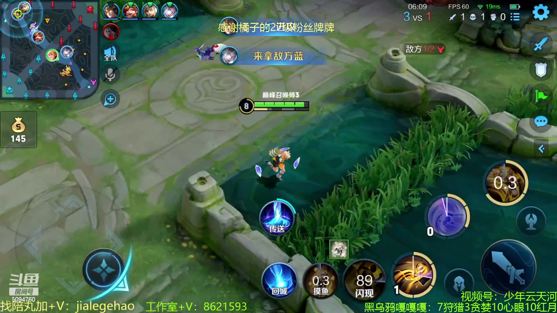 【2023-05-22 20点场】青鸾少年云天河：河爆芈月降临~（一元粉丝牌）