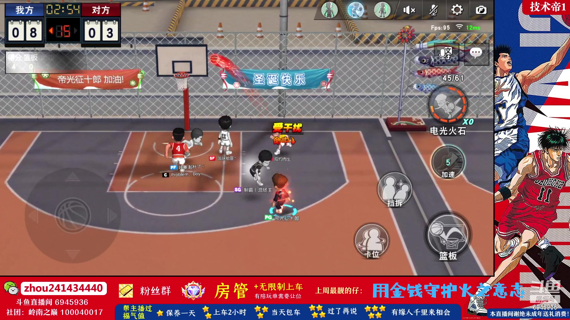 【2023-05-22 13点场】技术帝1：最近新人和回归玩家有点多呀！技术帝！