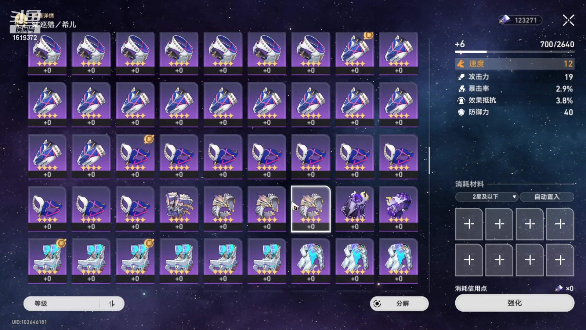 【2023-05-22 16点场】传说中的紫衣：欧皇~景元来了~模拟世界全通