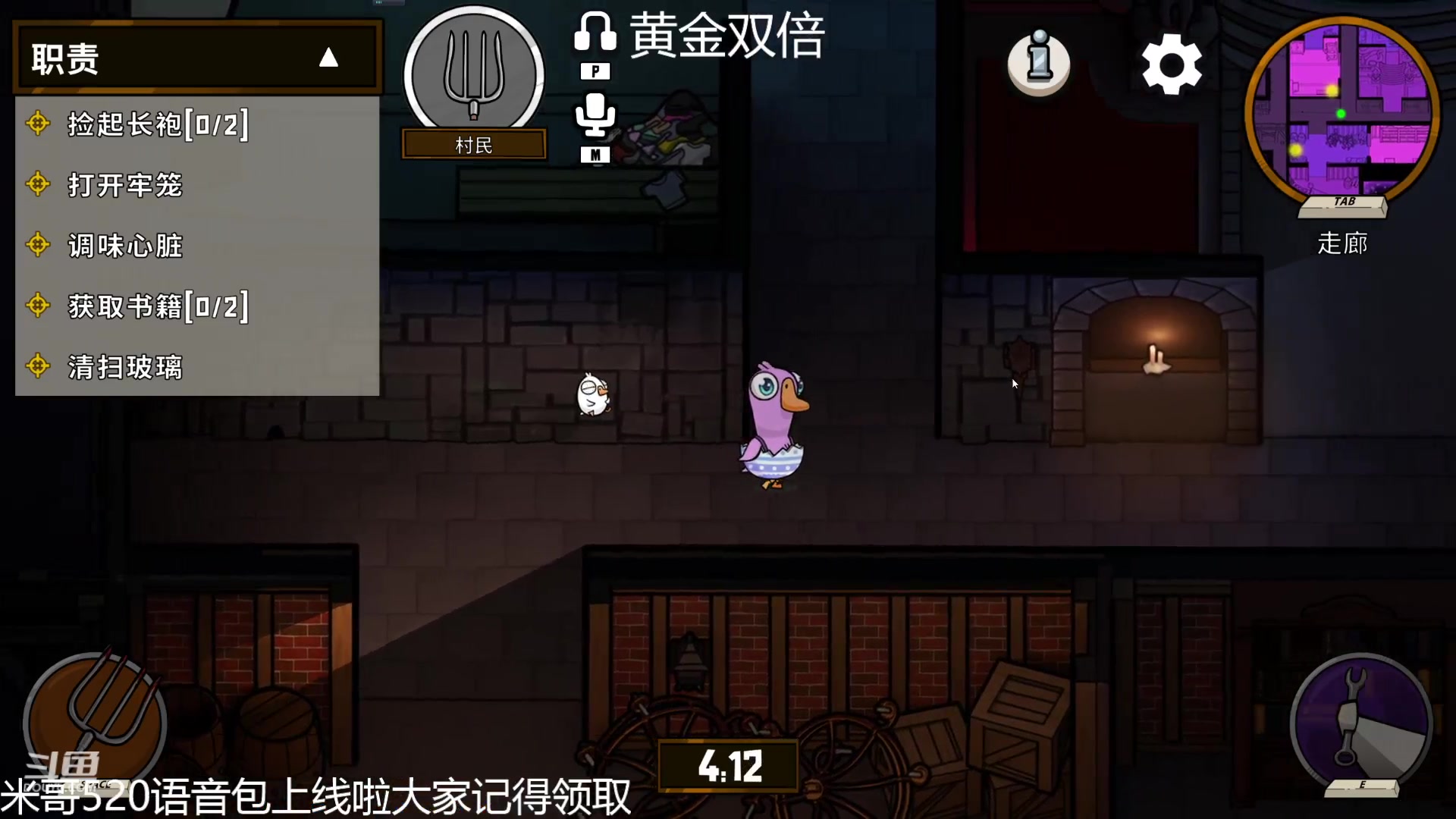 【2023-05-23 00点场】冠磊崽：（黄金双倍）鹅鹅鹅鹅番外篇
