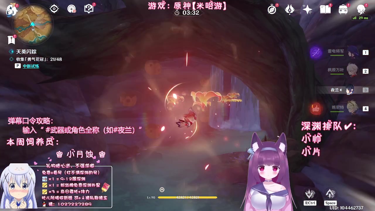【2023-05-21 02点场】Corgi酱紫：每天都在忙忙碌碌寻宝藏