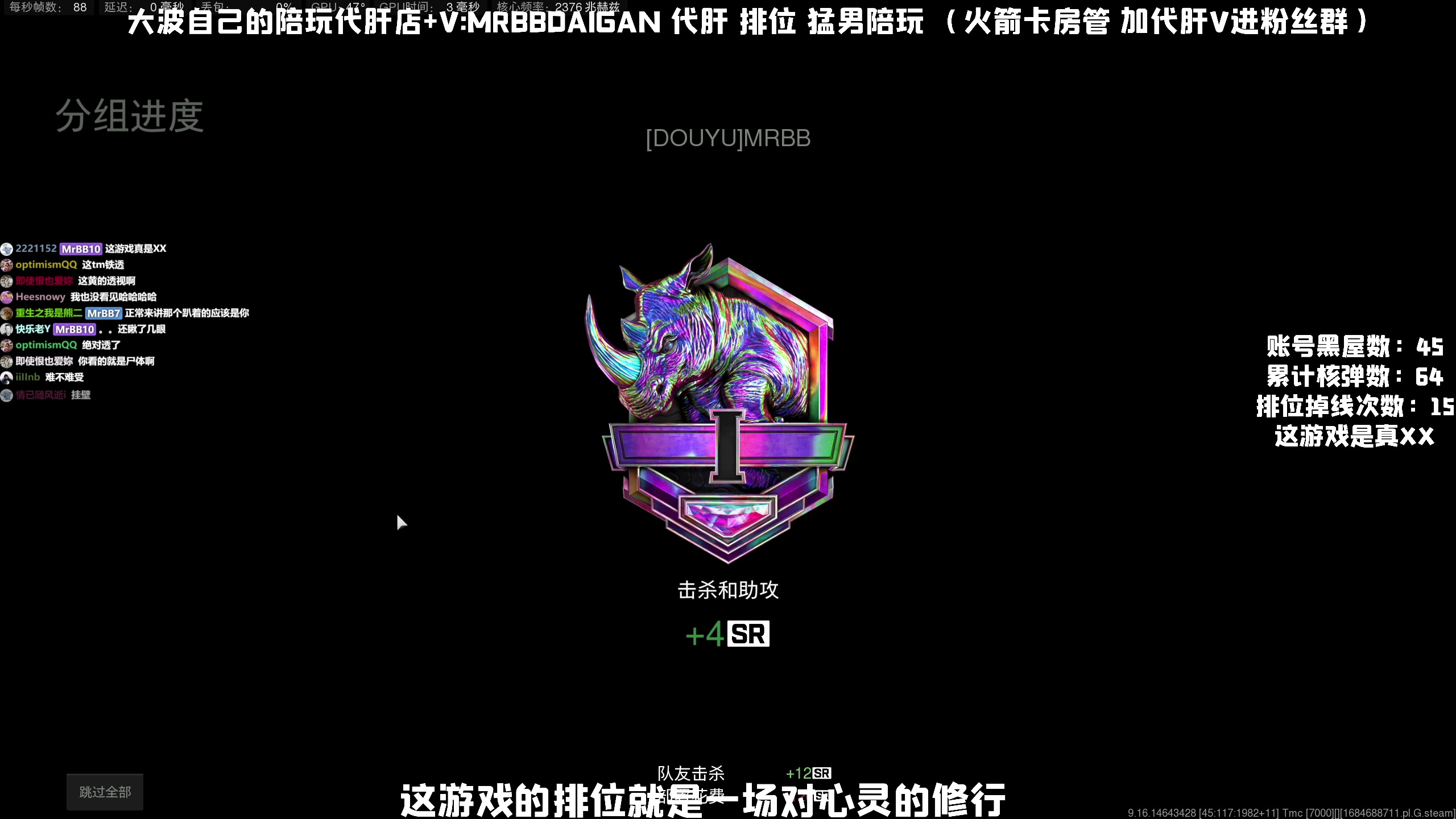 【2023-05-22 22点场】MrBB大波：炫彩了，前250还远吗？