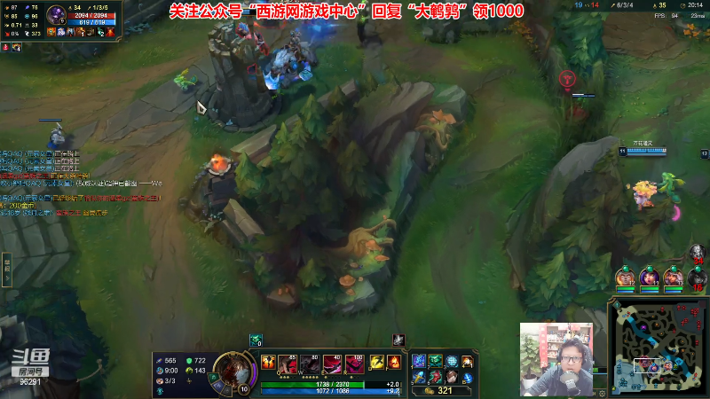 【英雄联盟】东北大鹌鹑的精彩时刻 20230523 18点场