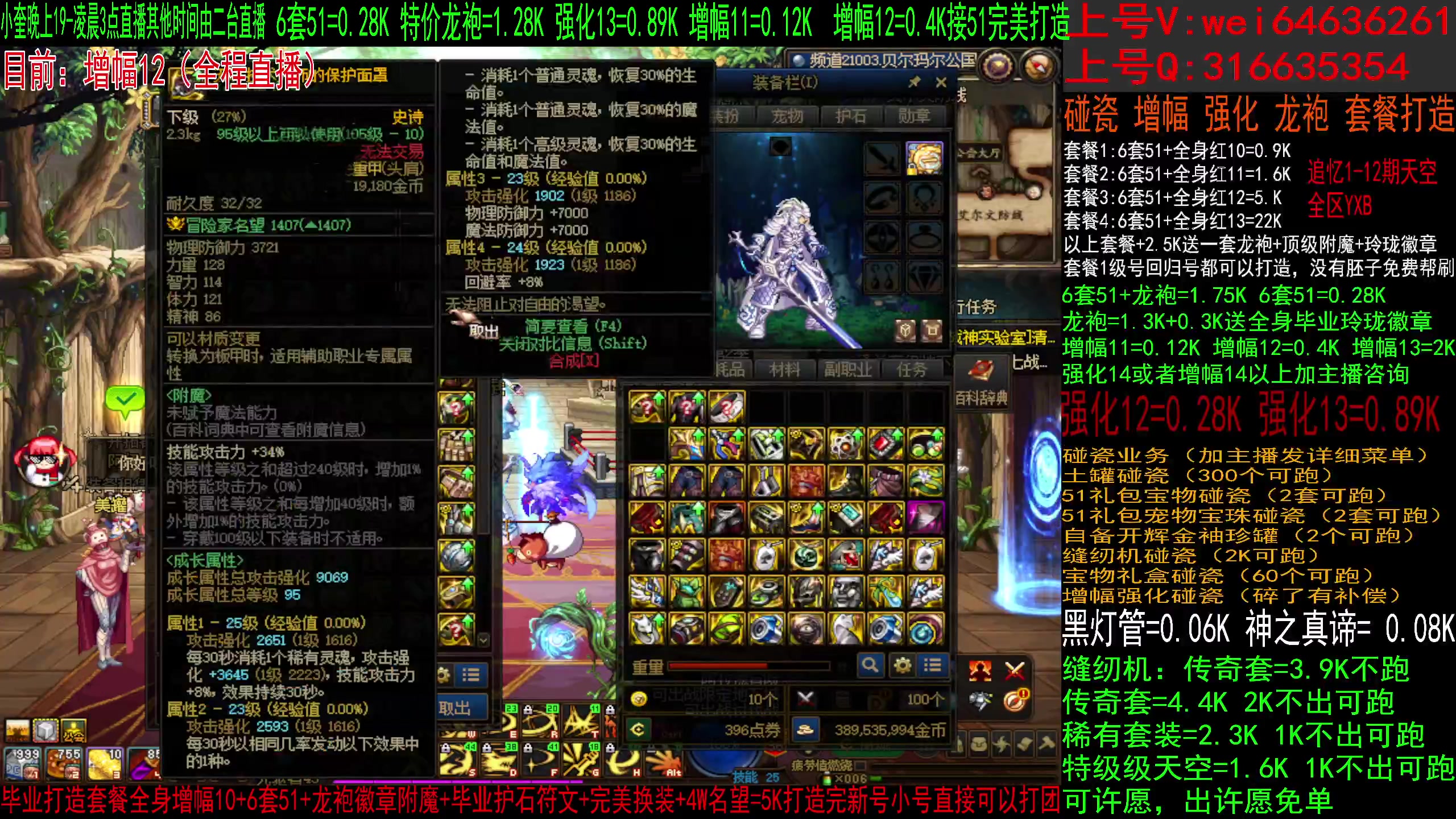 【2023-05-23 16点场】红眼小奎：二台：回归帮毕业送51，缝纫机碰瓷增幅