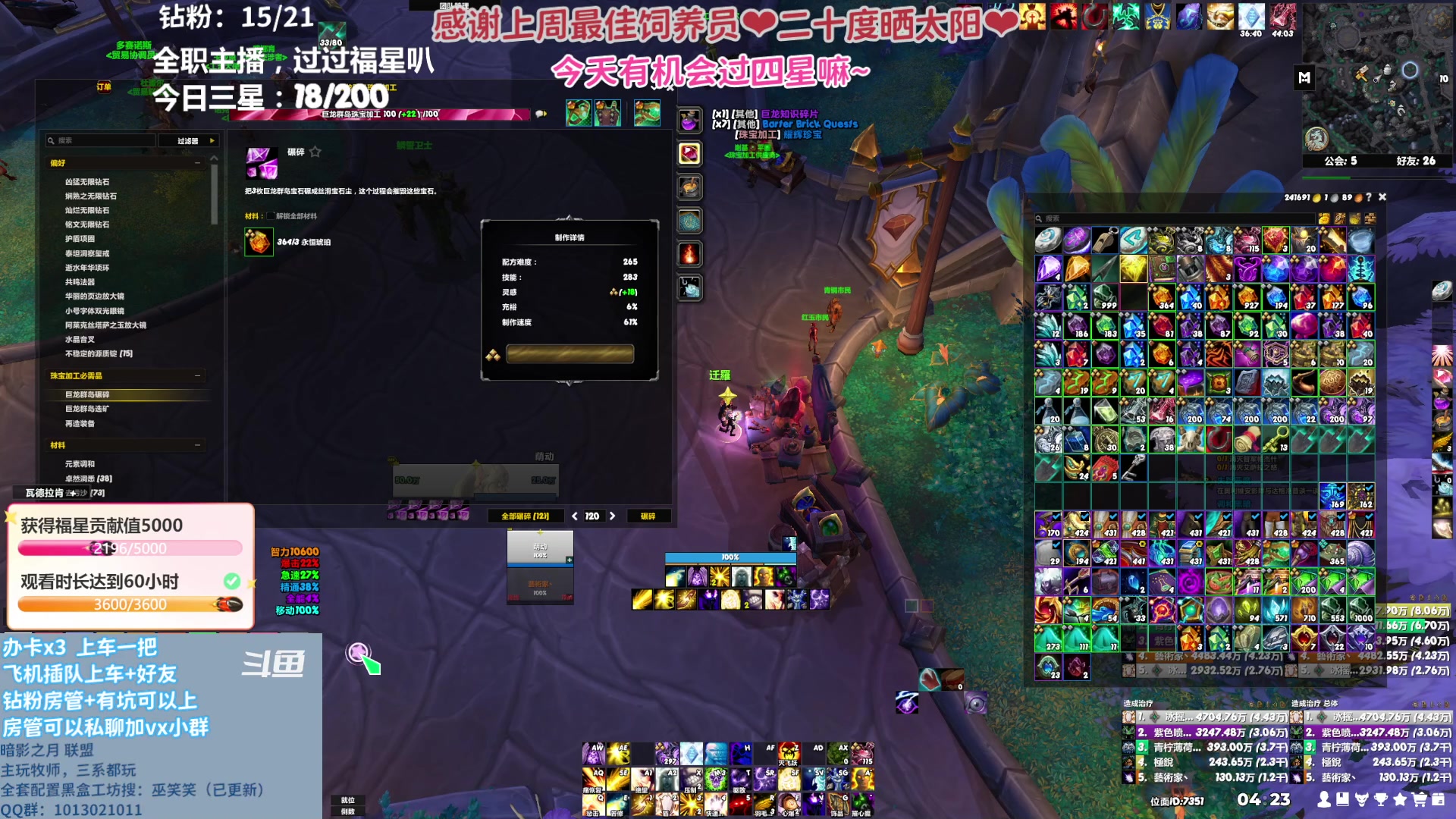 【2023-05-23 04点场】巫笑笑：每天都睡不饱啊~好困~