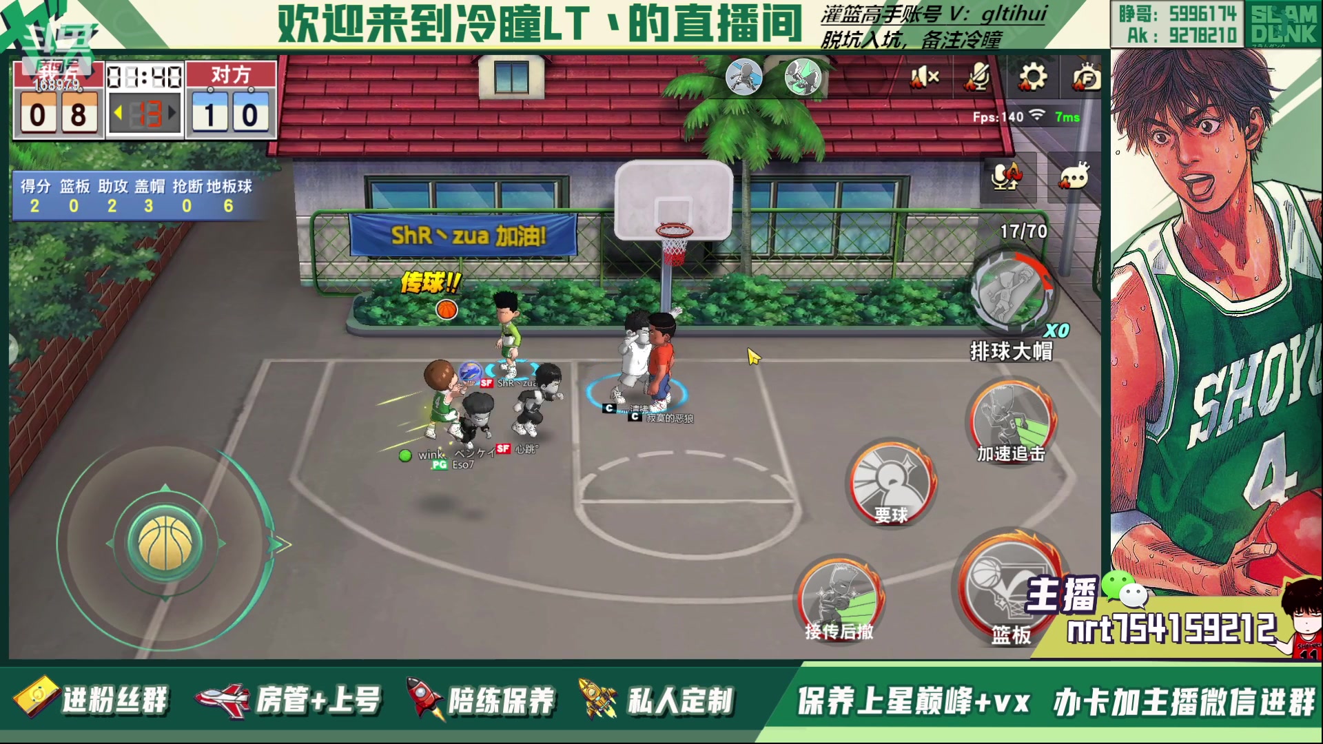 【2023-05-22 14点场】冷瞳LT丶：五一快乐！！！ 168979