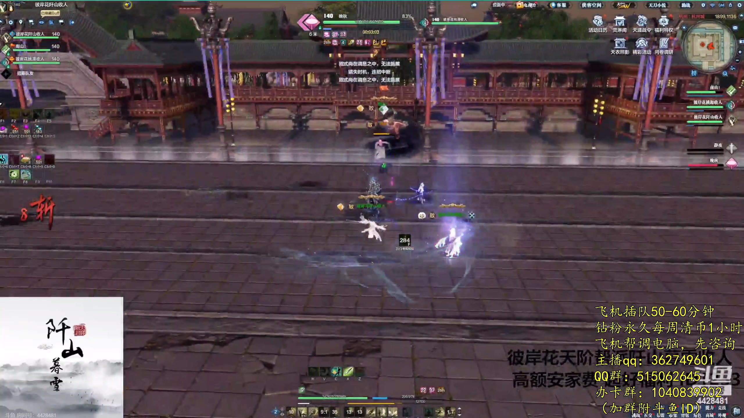 【2023-05-18 21点场】冬雪千层不负卿丨：【冬雪】3v3解说视角！