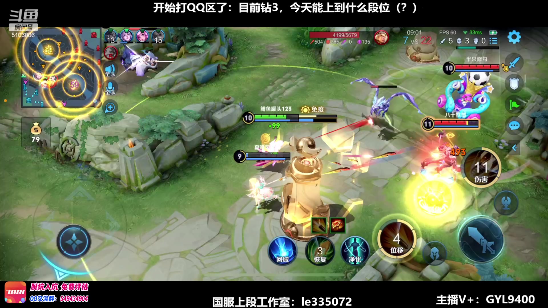 【2023-05-23 10点场】Fly高一刀：高一刀：请别坑我，谢谢。