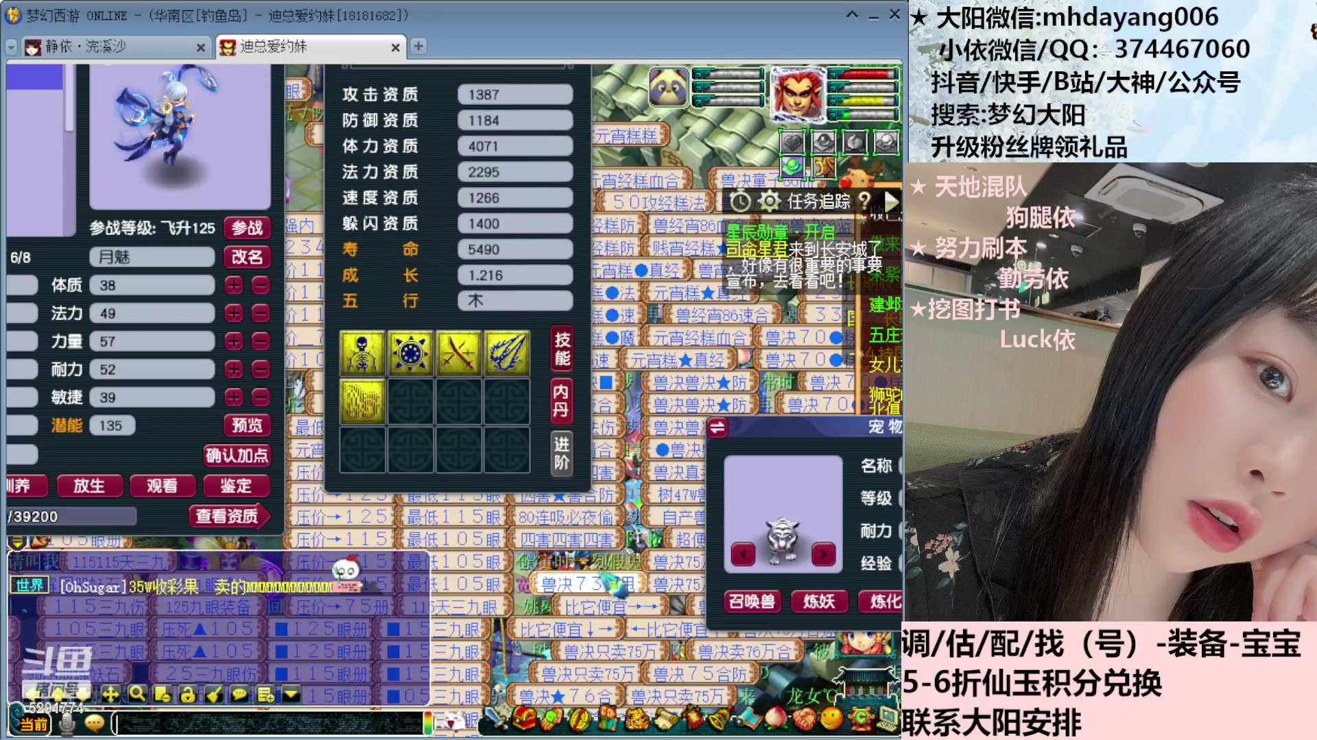 【2023-05-22 16点场】梦幻大阳：专业资源，鉴定，炼妖，打书小红手！