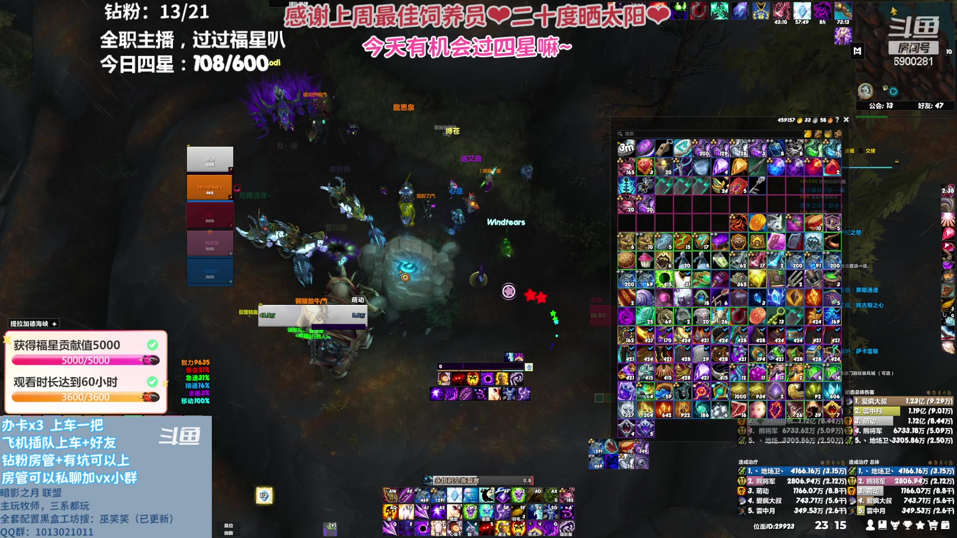 【2023-05-17 22点场】巫笑笑：所有的因果都是有所谓的