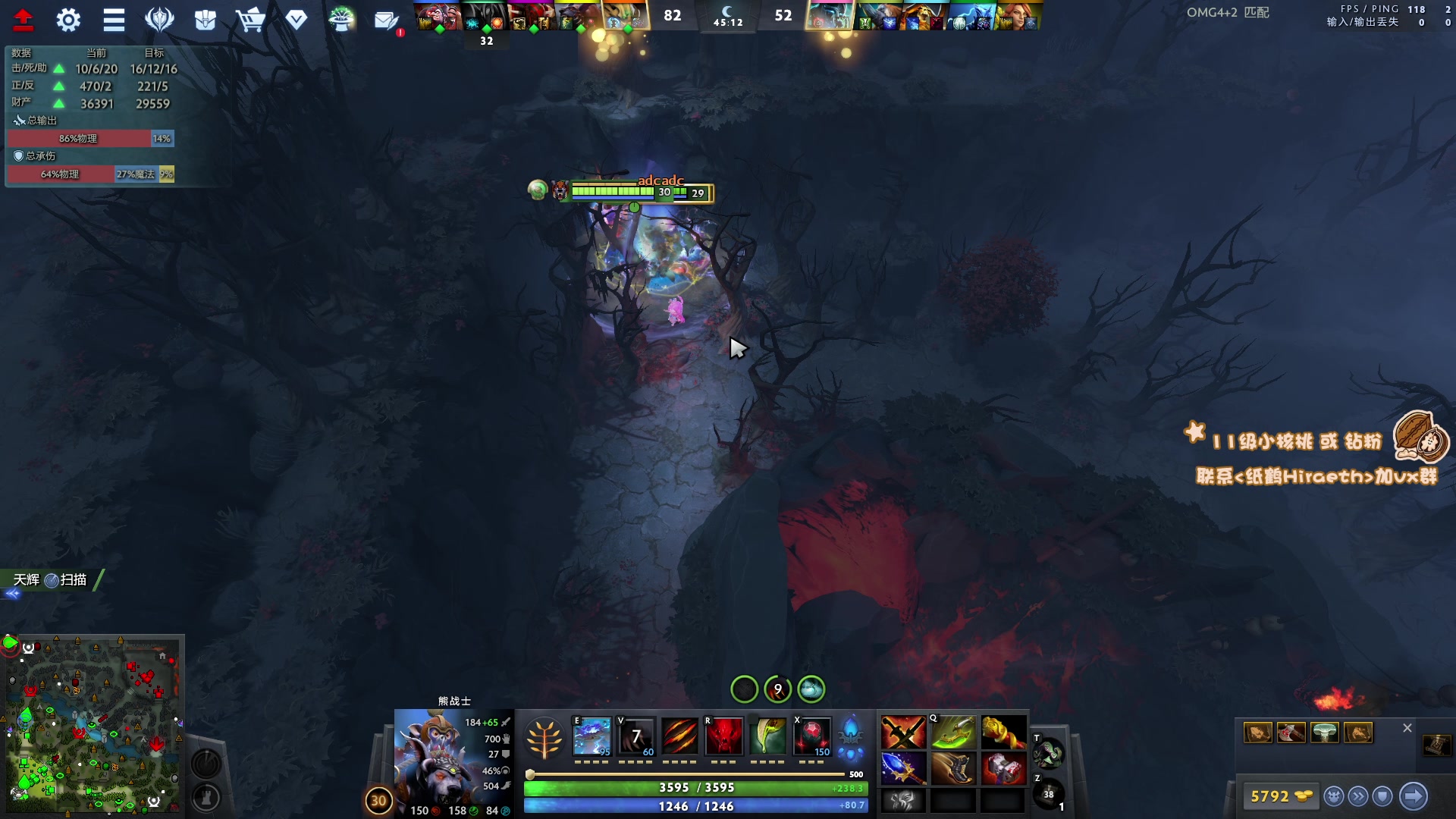 【2023-05-23 19点场】sakira丶hao：最纯粹的4+2