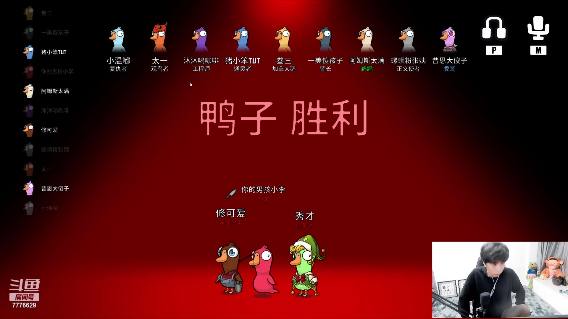 【2023-05-22 20点场】秀才冷男：【小奶团】一元牌子钻石双倍