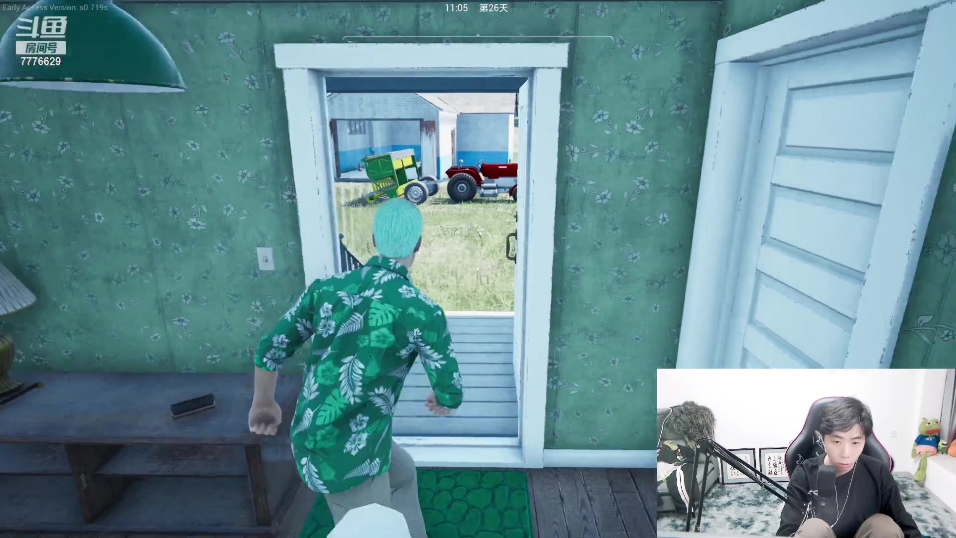 【2023-05-21 21点场】秀才冷男：【小奶团】521我爱你！一元牌子钻石双倍