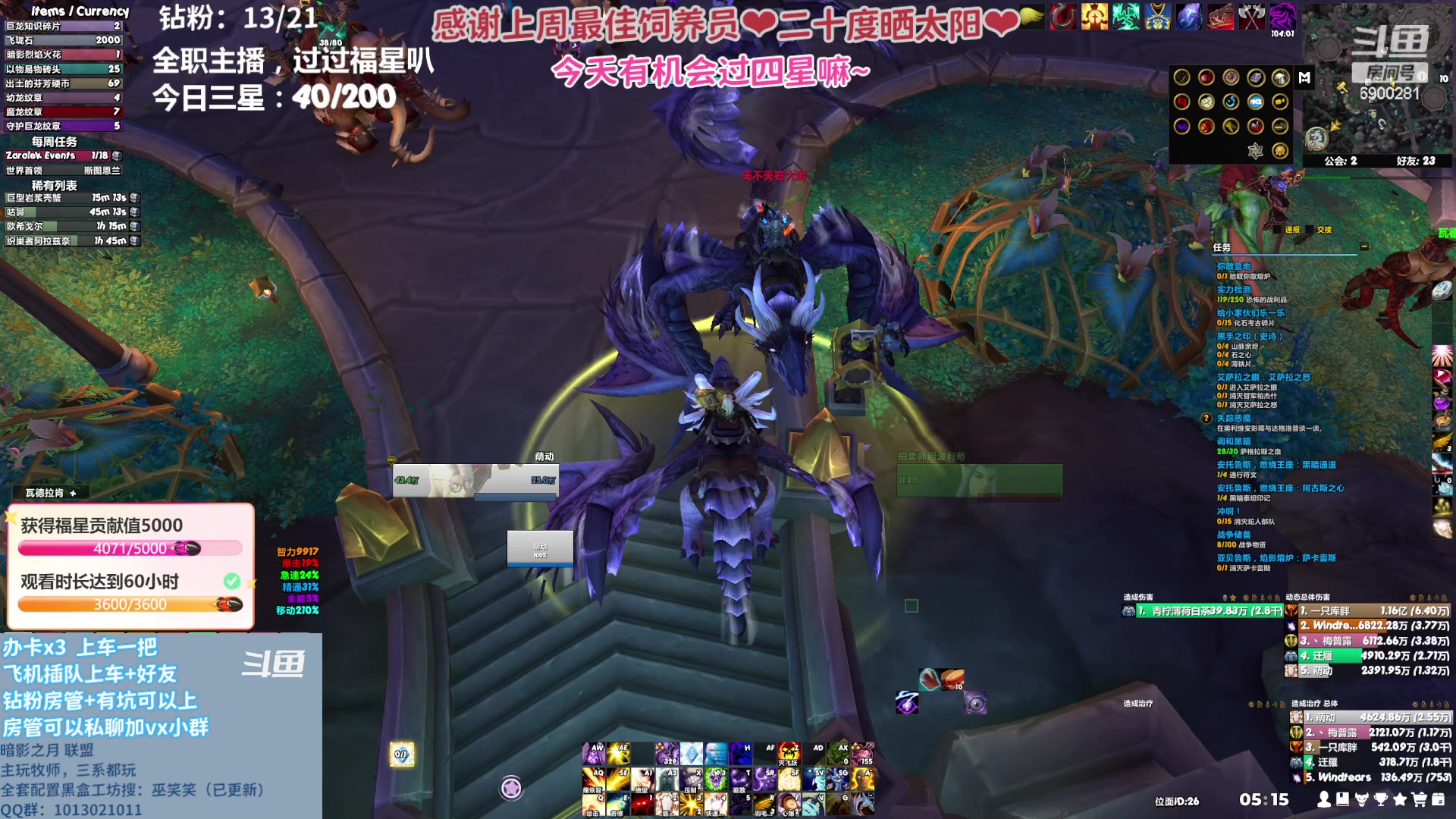 【2023-05-18 04点场】巫笑笑：所有的因果都是有所谓的