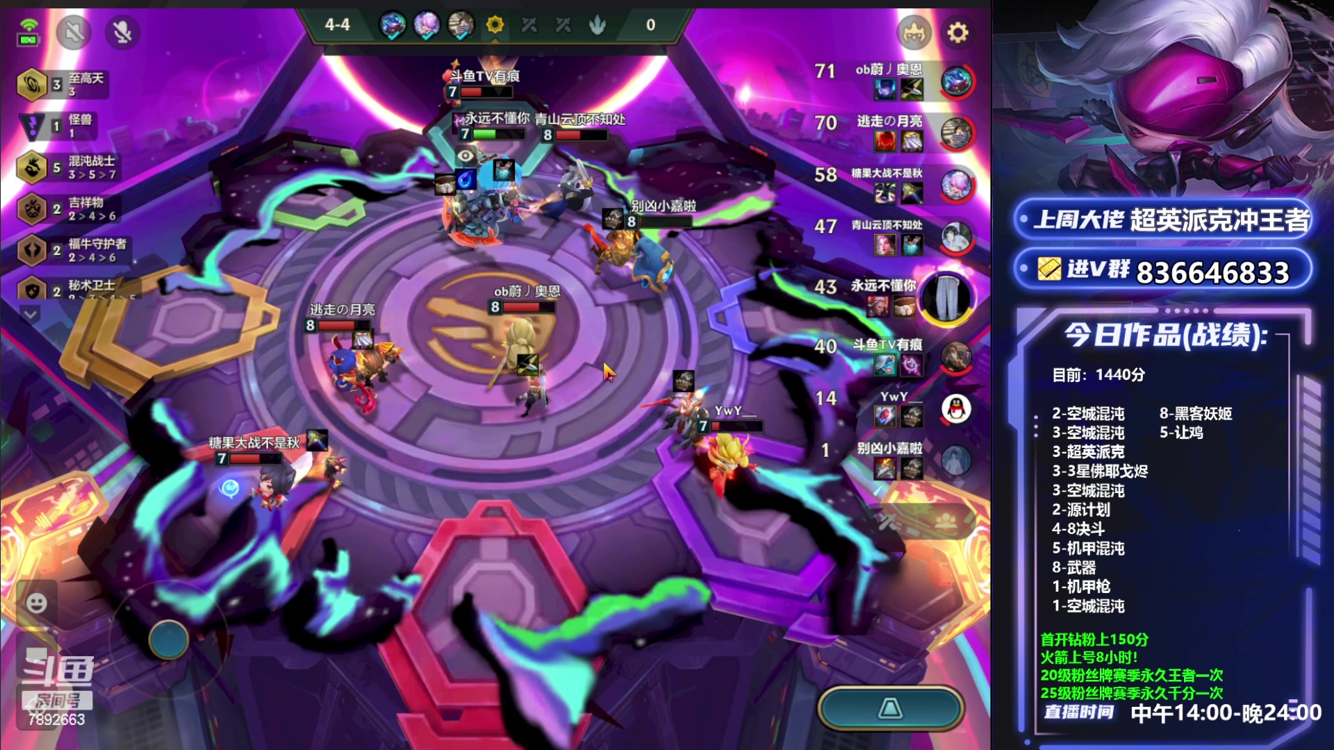 【2023-05-22 23点场】死亡轰炸DD：混沌之王已偷1400分！
