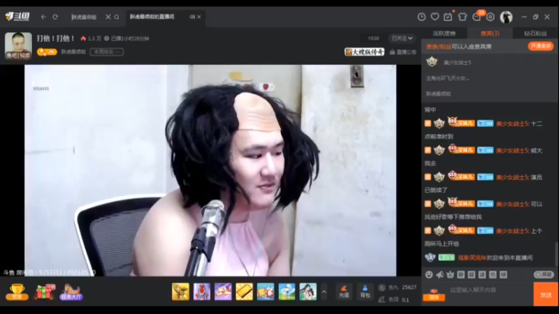 desktop 2023-05-10 23-34-09