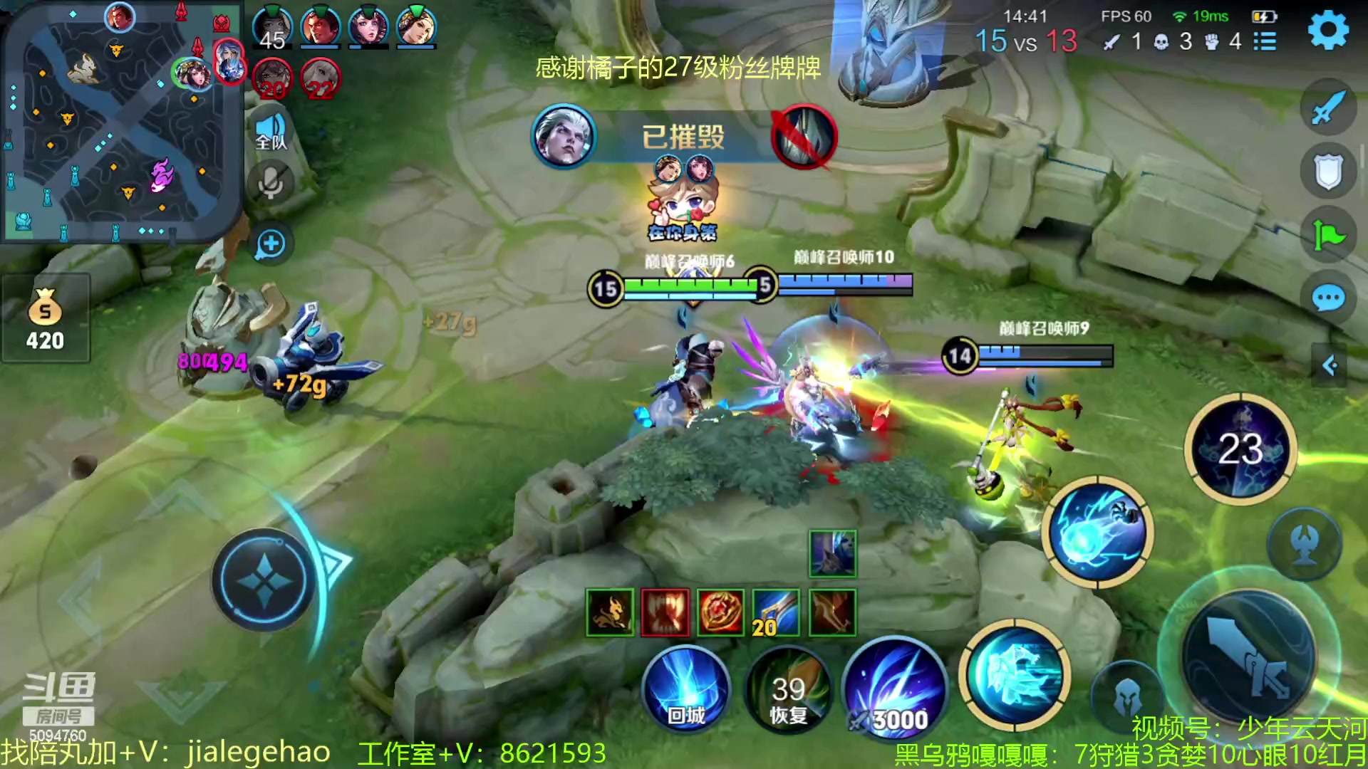 【2023-05-22 22点场】青鸾少年云天河：河爆芈月降临~（一元粉丝牌）