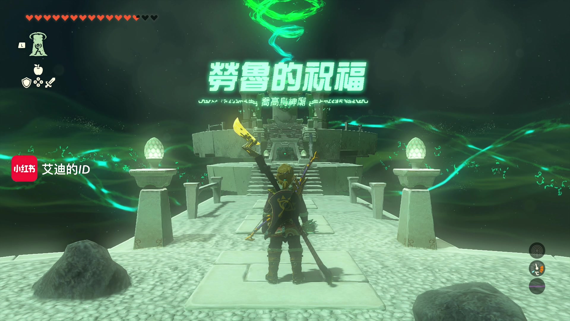 【2023-05-23 18点场】这个ID很流弊：海拉鲁恶霸来了（ID