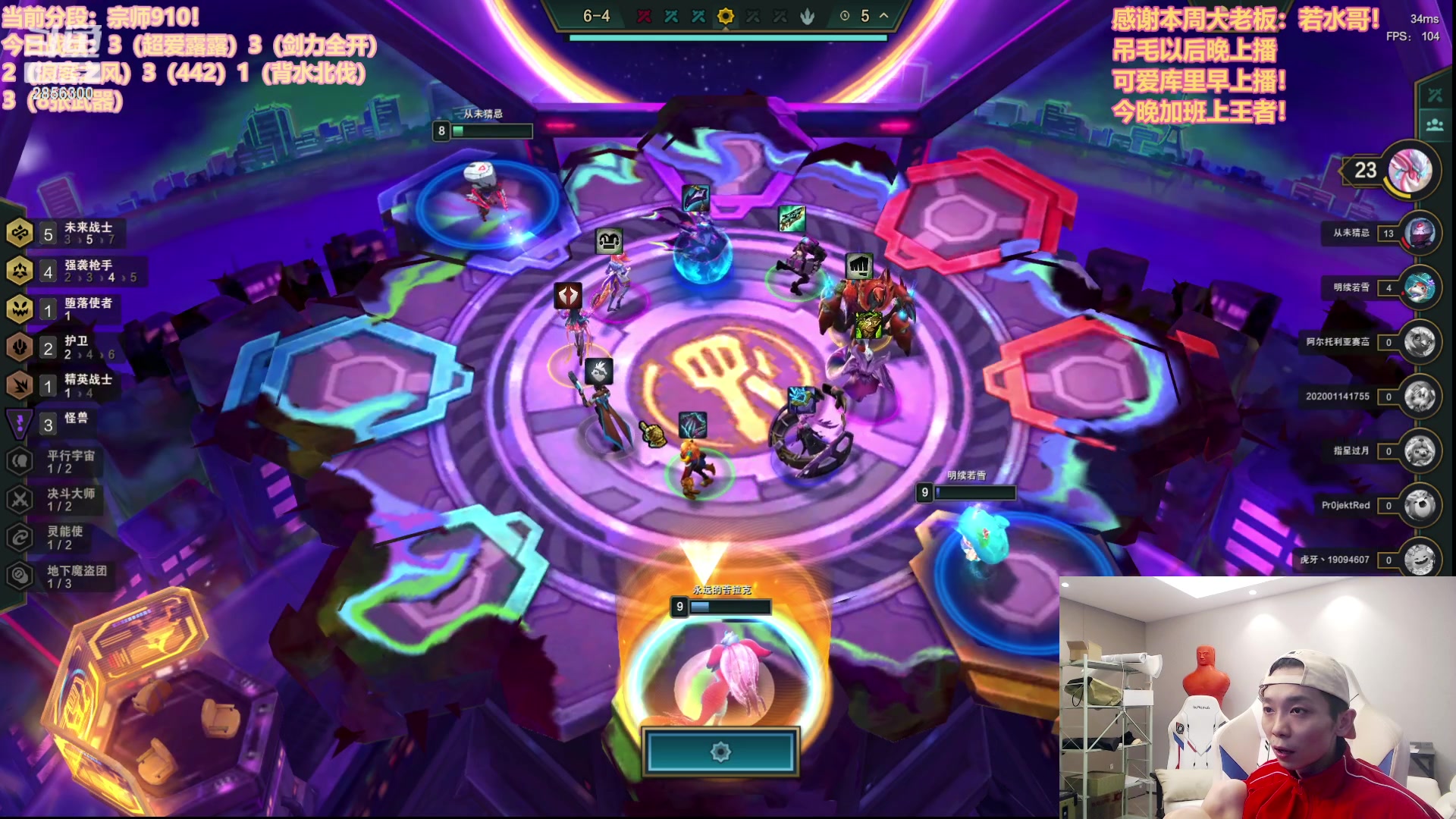 【2023-05-23 17点场】NB丶条皮兄弟：千分魔盗北伐爽局！来！