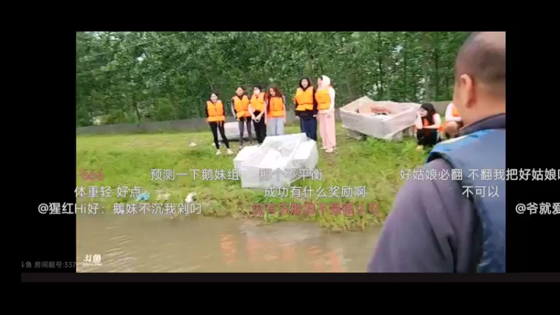 美女咩咩和哒哒的船唱歌到达对面，大家很失望啊