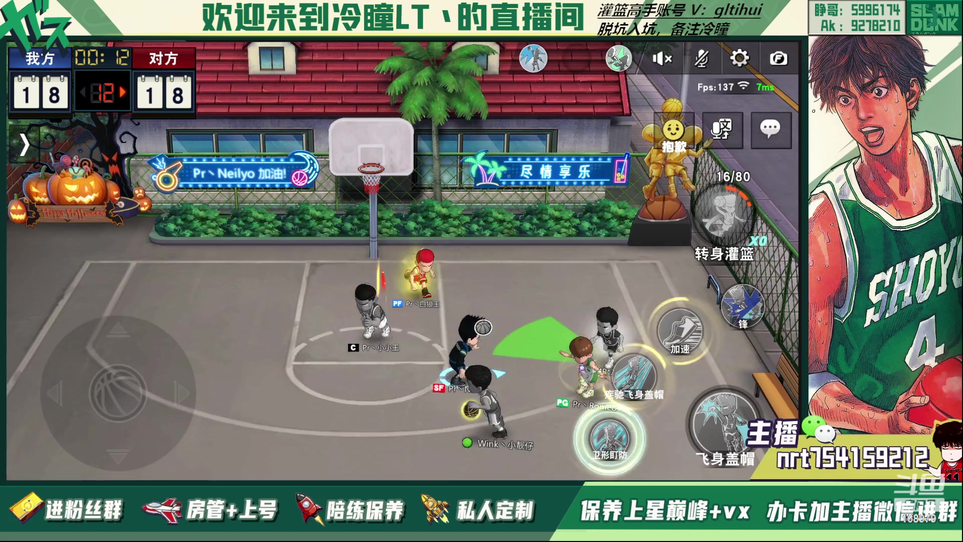 【2023-05-20 16点场】冷瞳LT丶：五一快乐！！！ 168979