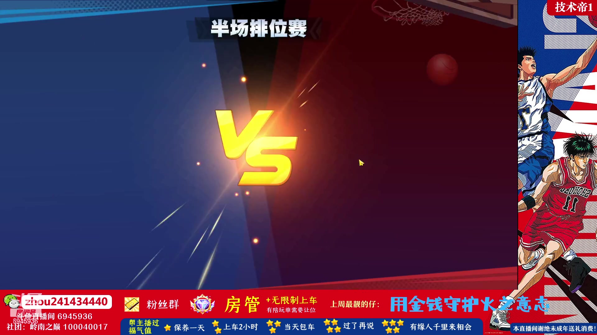 【2023-05-17 13点场】技术帝1：最近新人和回归玩家有点多呀！技术帝！