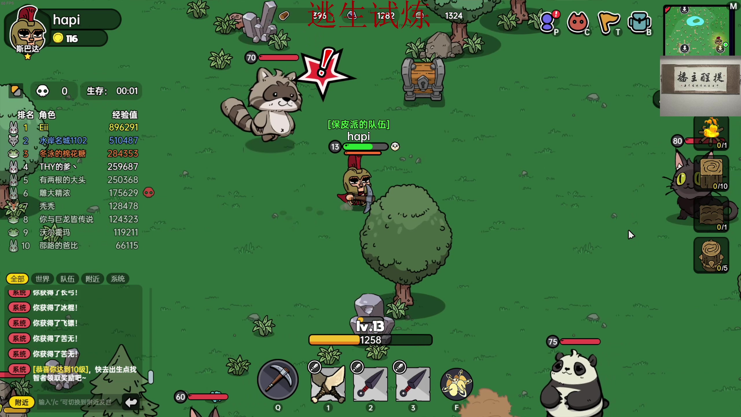 【2023-05-19 22点场】章随便先生：我早饭吃两个鸡蛋你敢想吗?