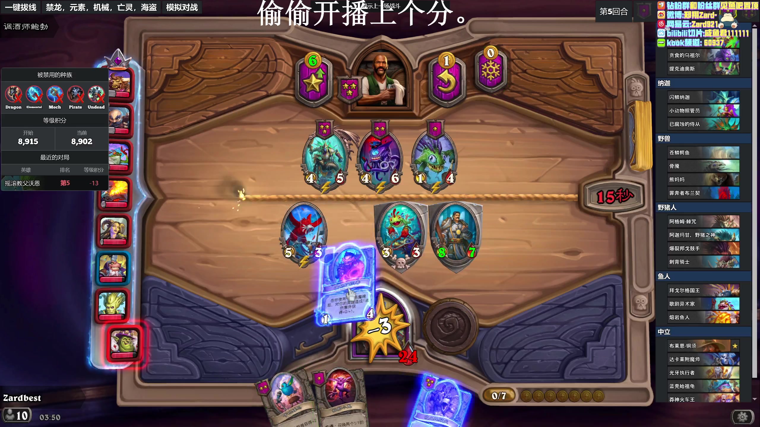 【2023-05-23 03点场】zard1991：zard1991 chill dude