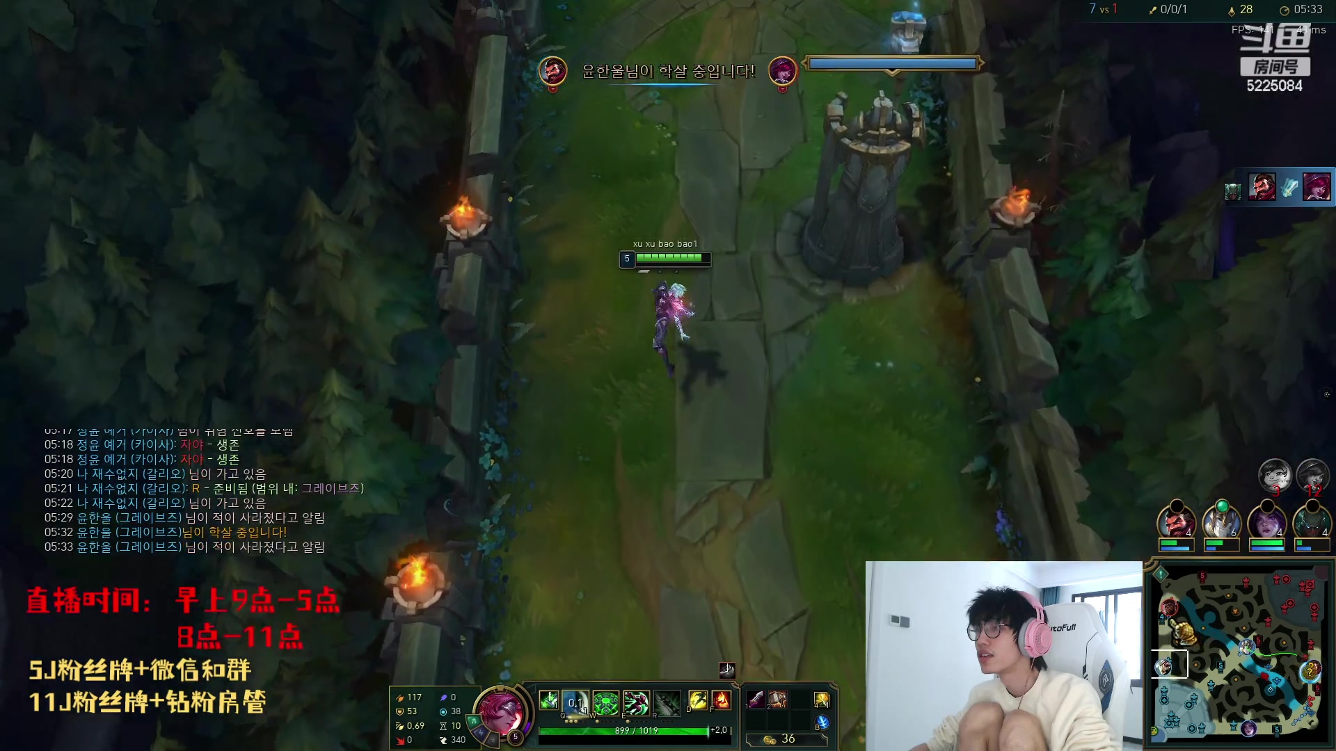 【2023-05-23 11点场】天灰灰qaq：峡谷700分 韩服虐泡菜