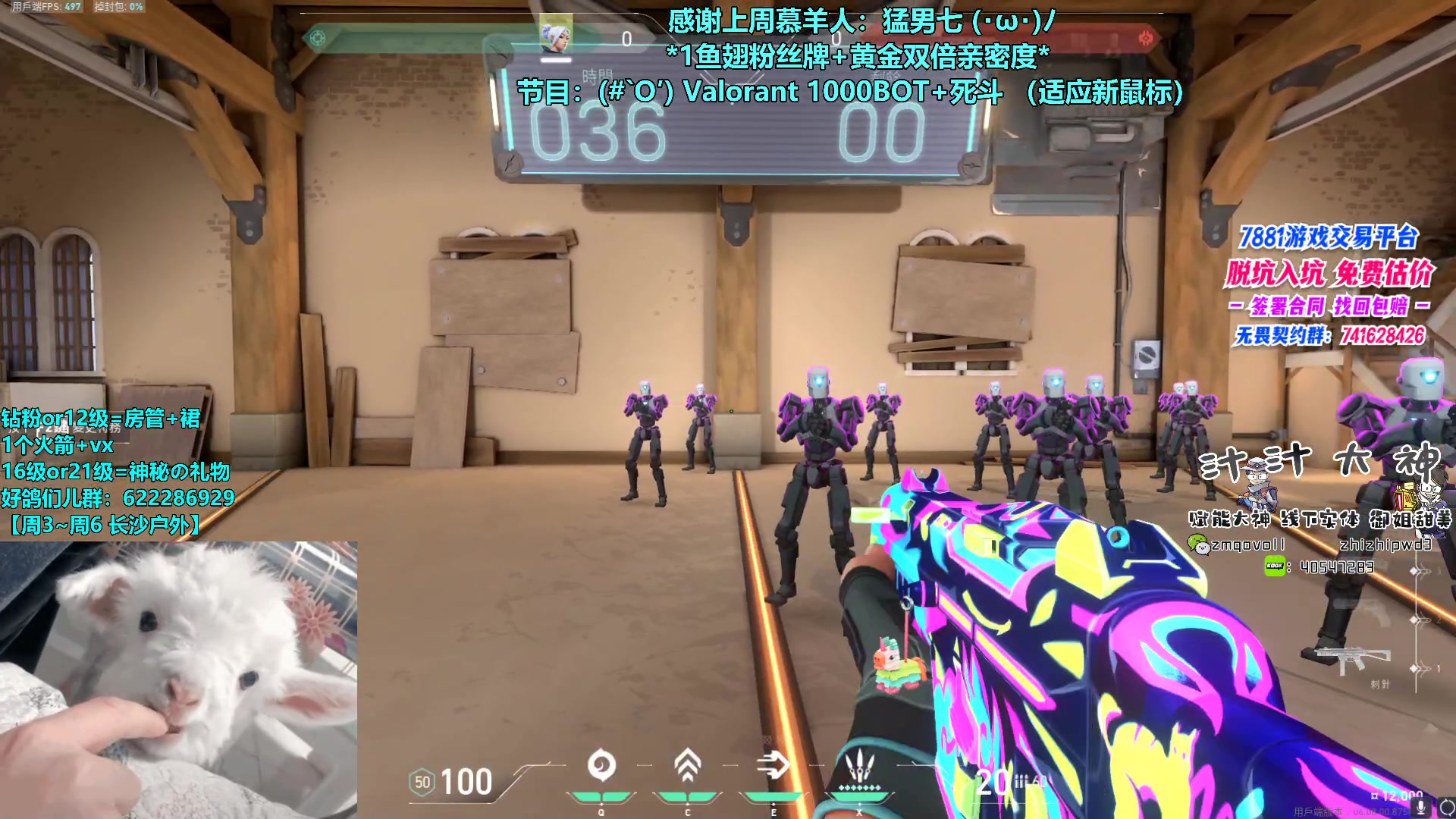 【2023-05-23 00点场】请给我画一只羊：小羊：恶语伤人六月寒⭐