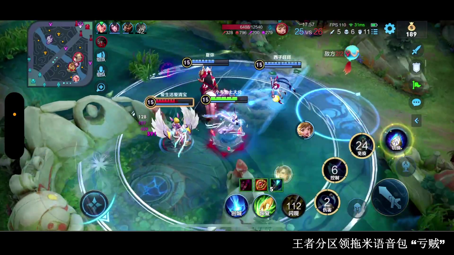 【2023-05-22 22点场】BLUE呀丶：杨玉环差一把国服！！！