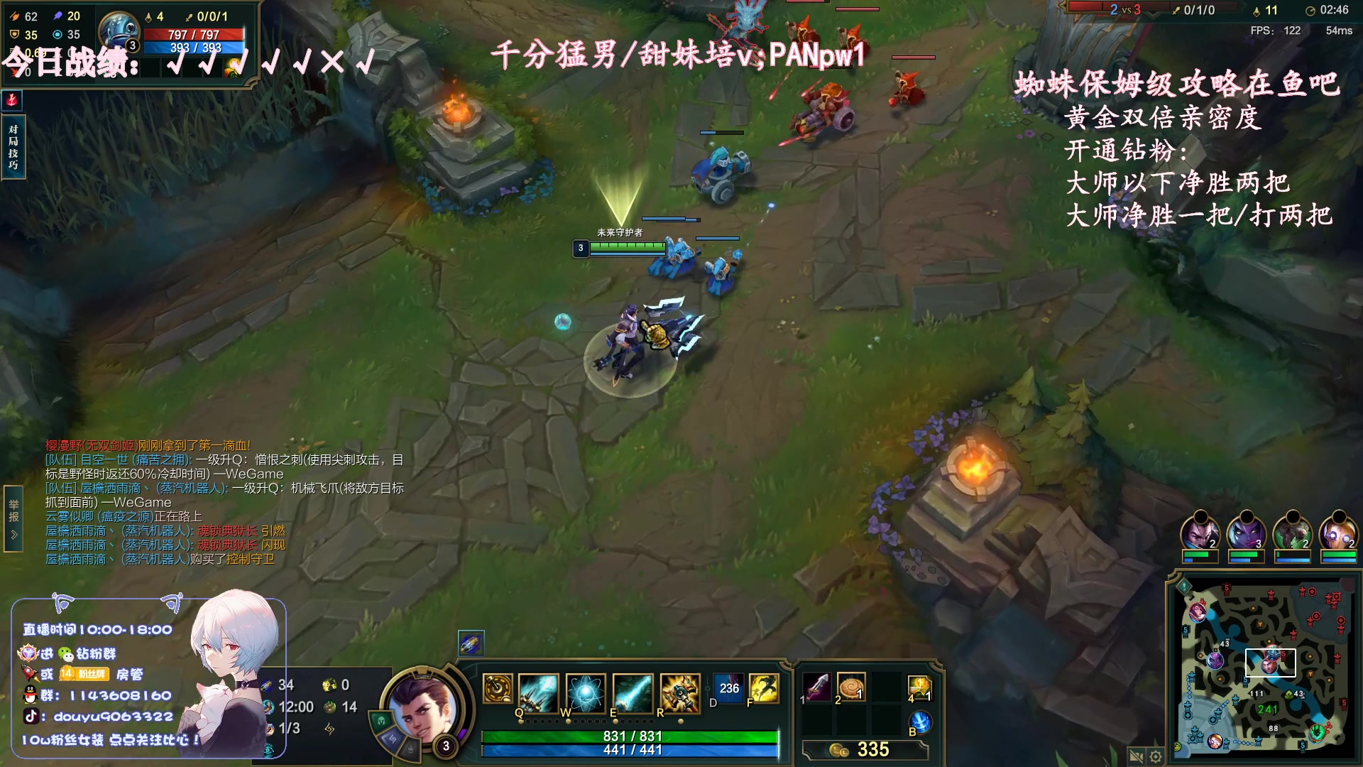 【2023-05-22 14点场】林子文i：国一蛛大师局把把ccc！！