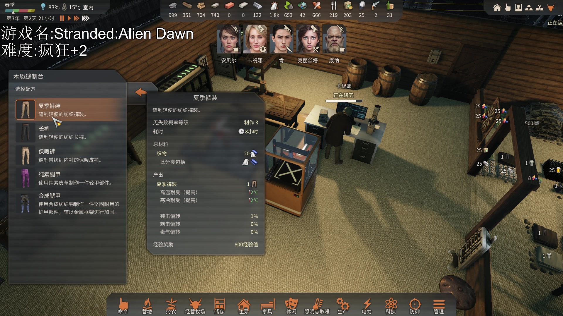 【2023-05-23 21点场】巴格拉斯：热爱生活，走进巴叔