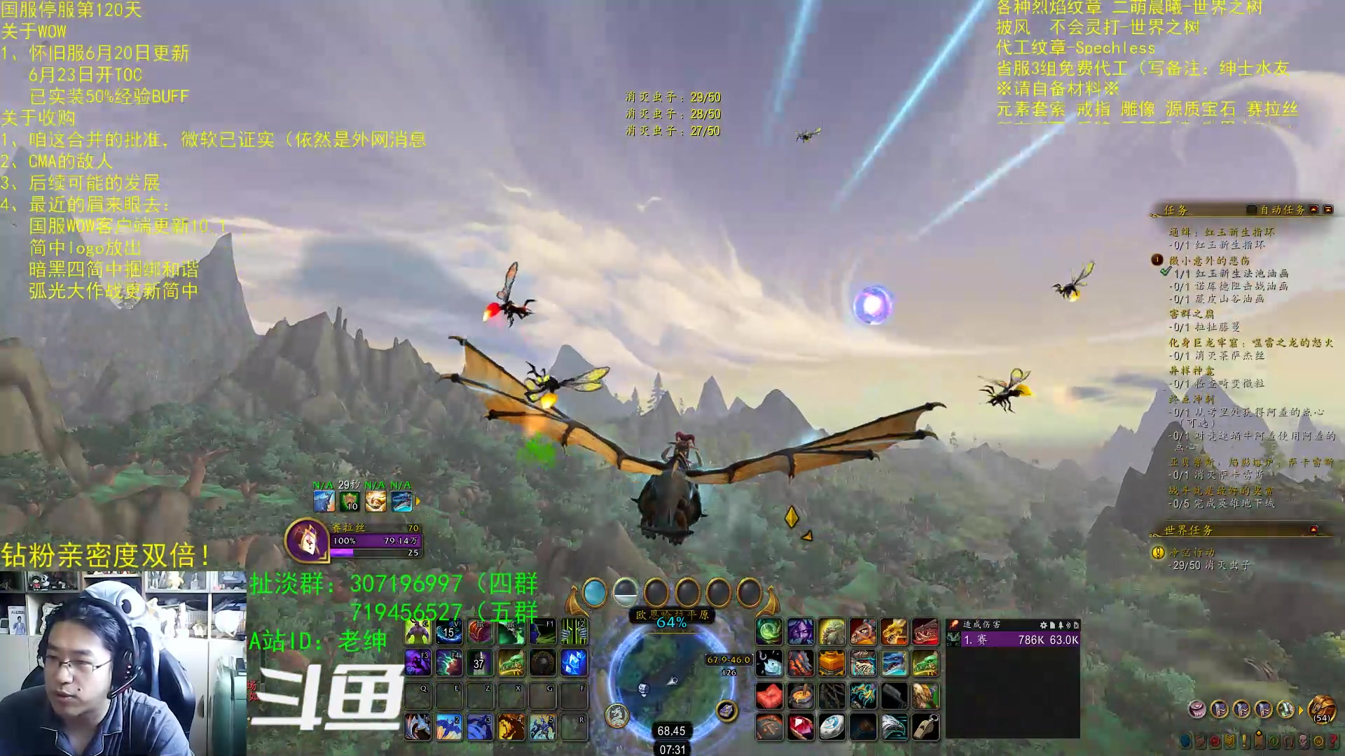 【2023-05-23 06点场】AC绅士向：话痨绅：批准合并，大瓜将至