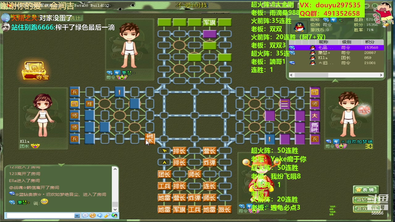 【2023-05-23 16点场】恶蚊子：要猛！！ ！55556