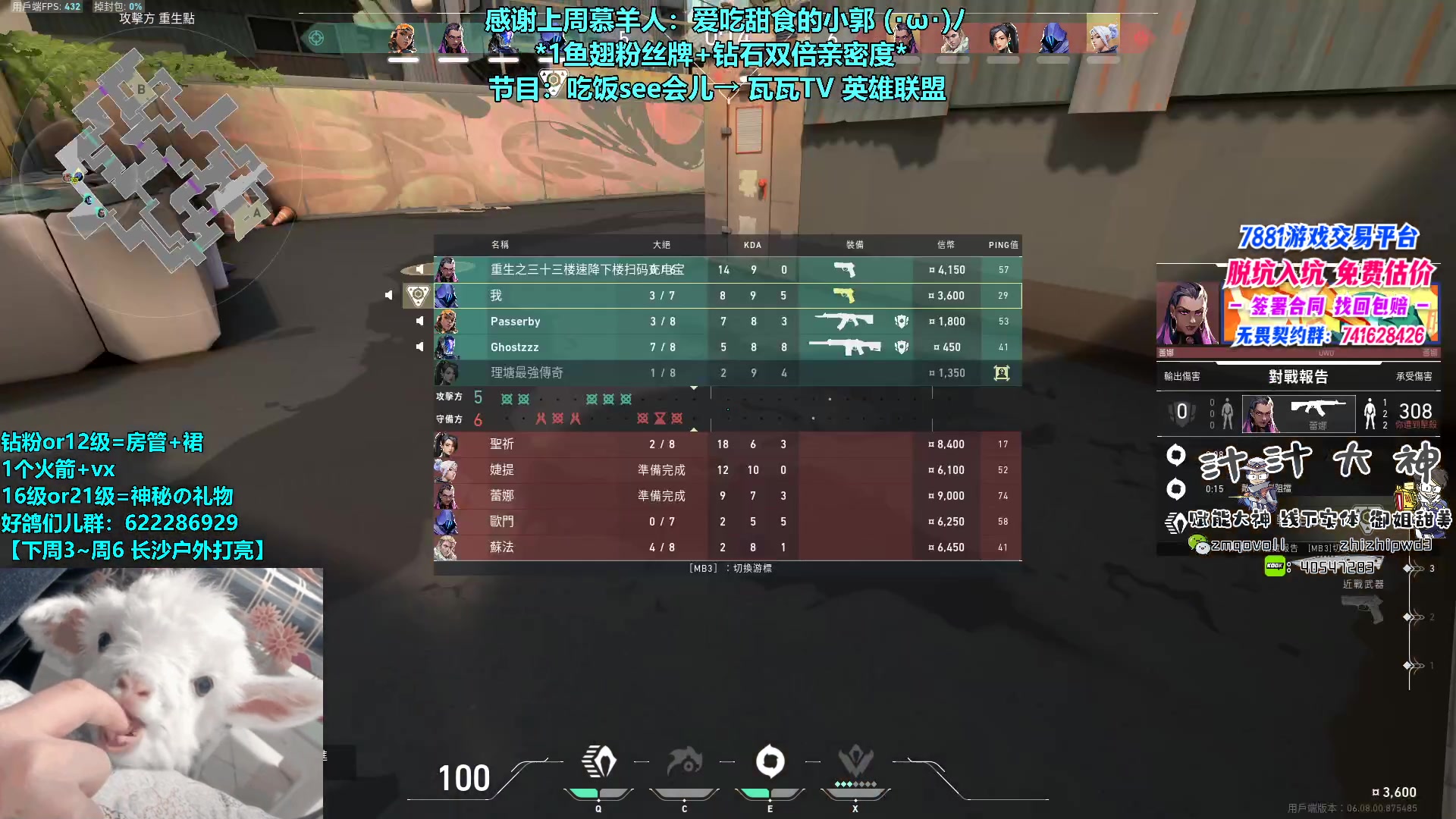 【2023-05-21 21点场】请给我画一只羊：小羊：1元粉丝牌+钻石双倍亲密度⭐