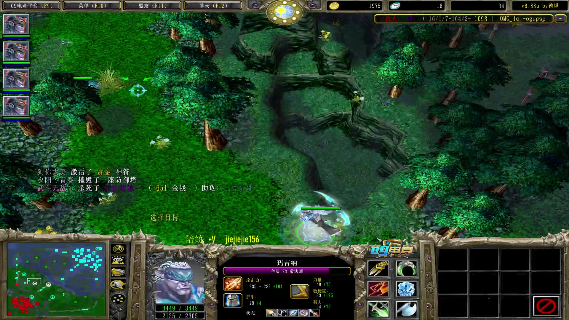 【2023-05-23 13点场】肖璐s：早上好， omg 赛季