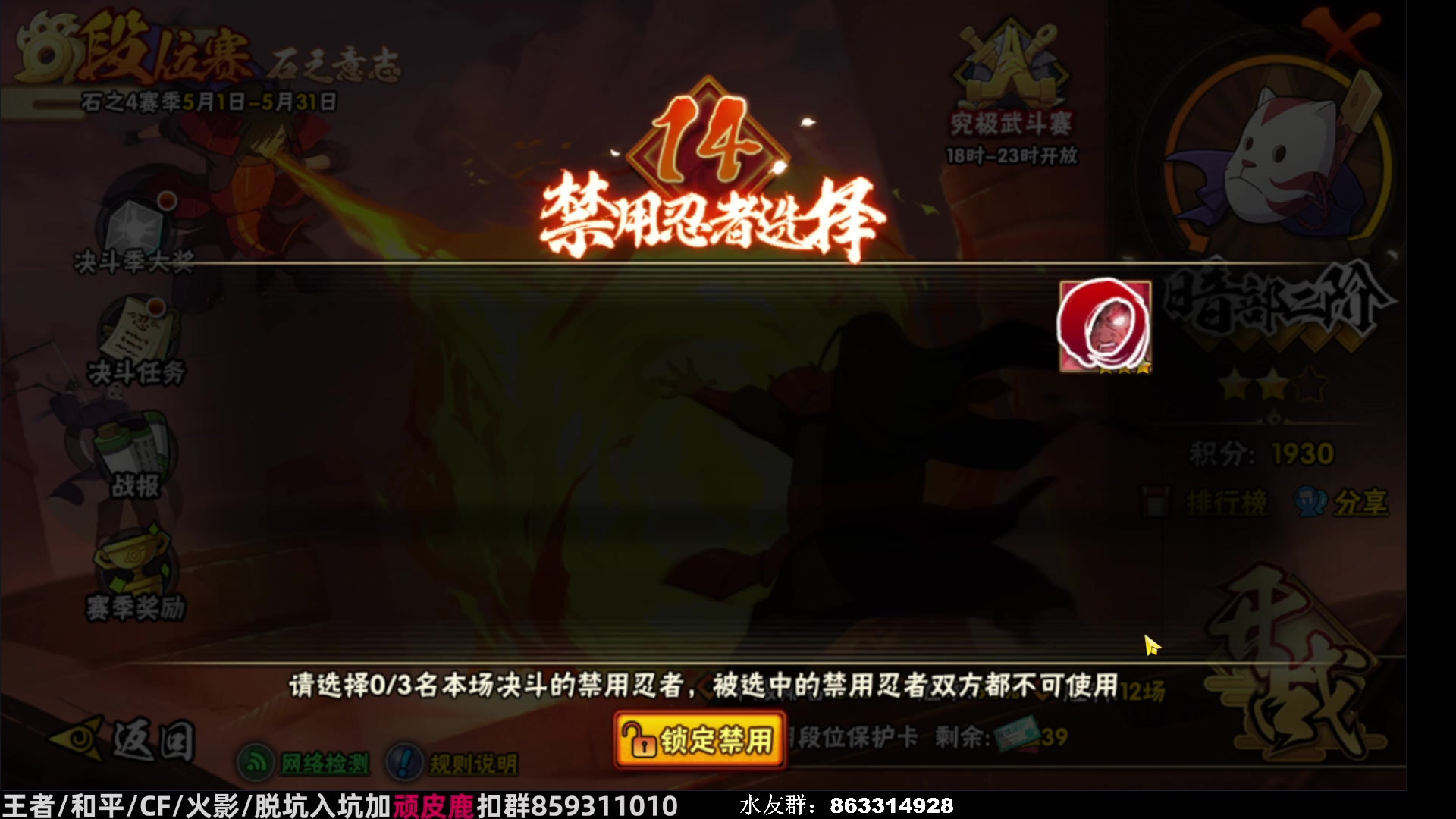 【2023-05-23 12点场】改不起名的无惜：无惜 ：提升素质