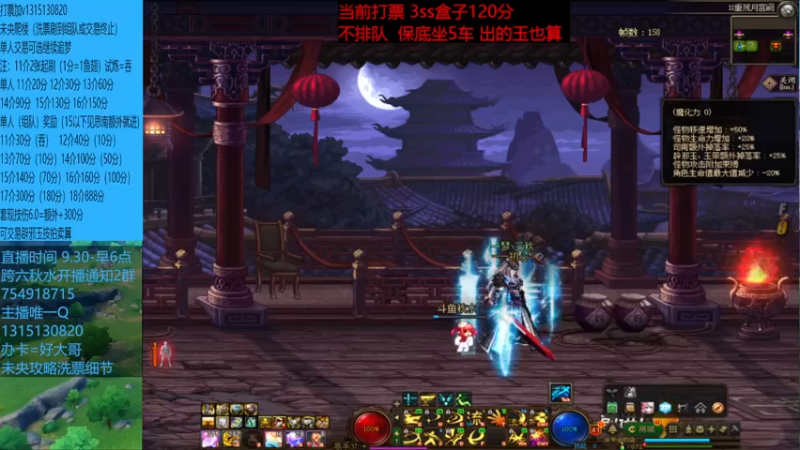 五月继续11走起