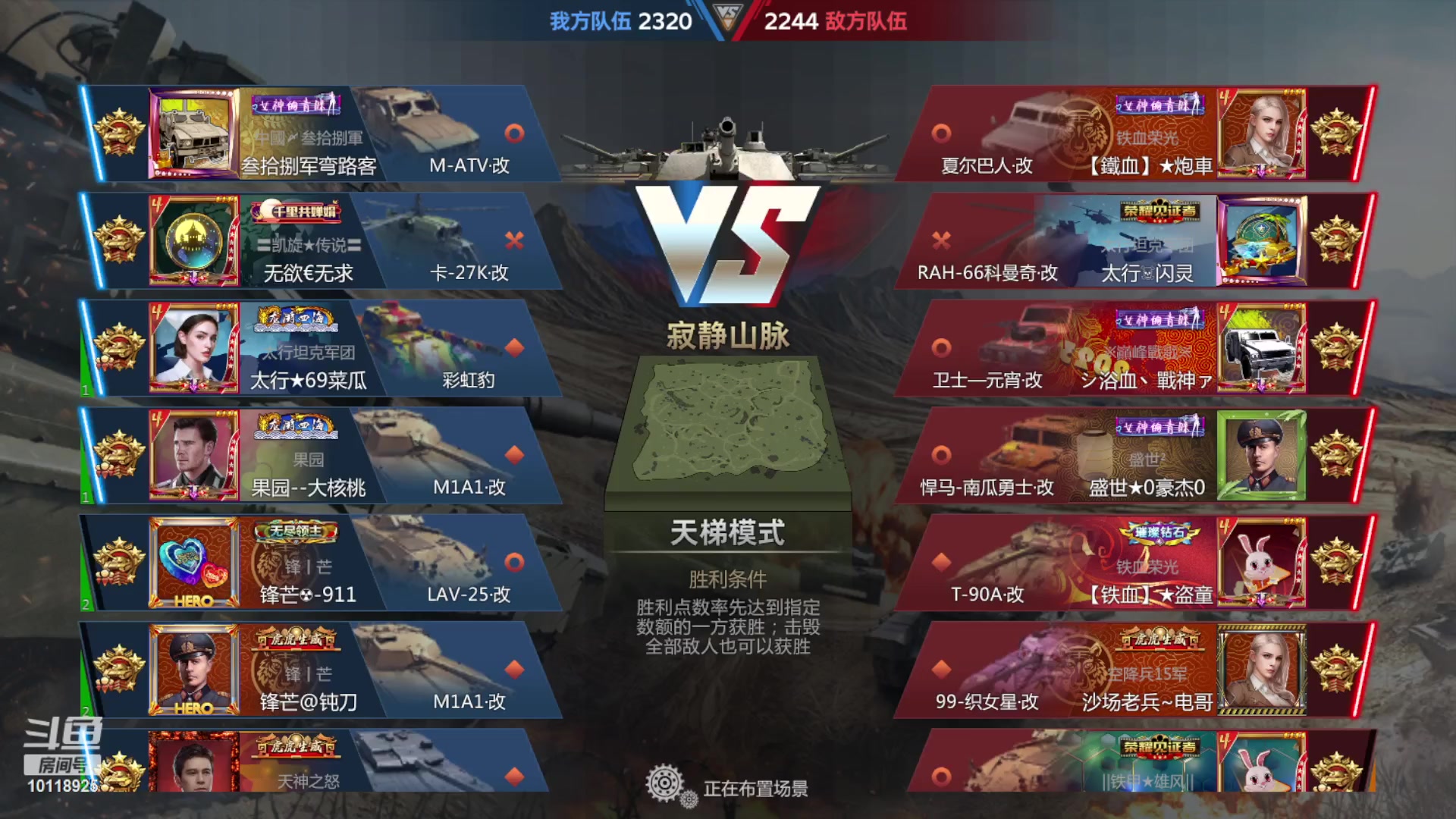 【2023-05-23 16点场】神怒流云飞沙：神怒~流云飞沙