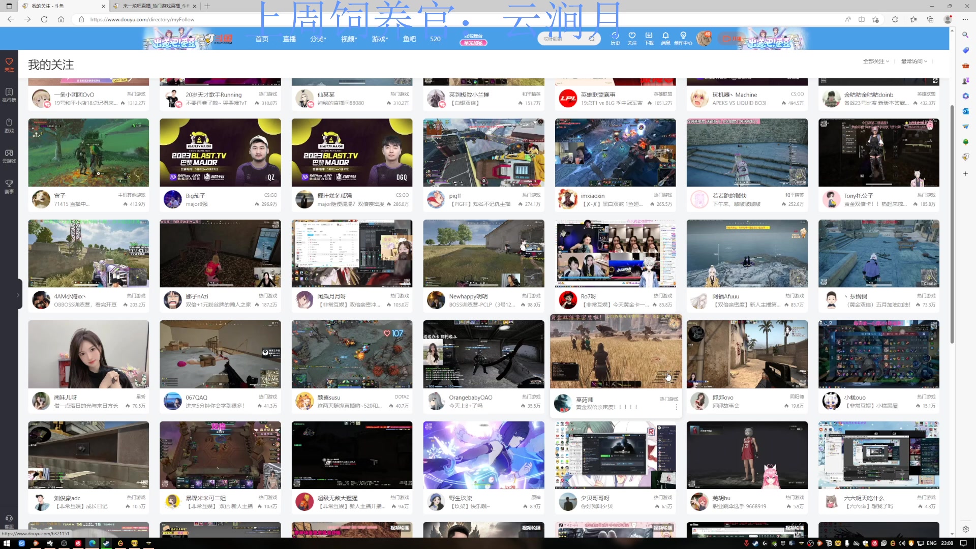 【2023-05-19 22点场】来一坨吧：知足常乐喔~