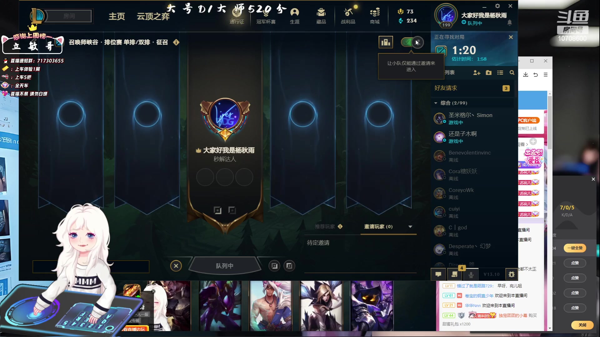 【2023-05-19 10点场】苏宛儿丶：黄金卡：D1大师500分局