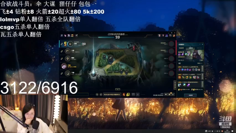 【2023-05-23 07点场】地表最强狸仔仔哟：【钻石双倍】是xd就来砍！合砍来了！