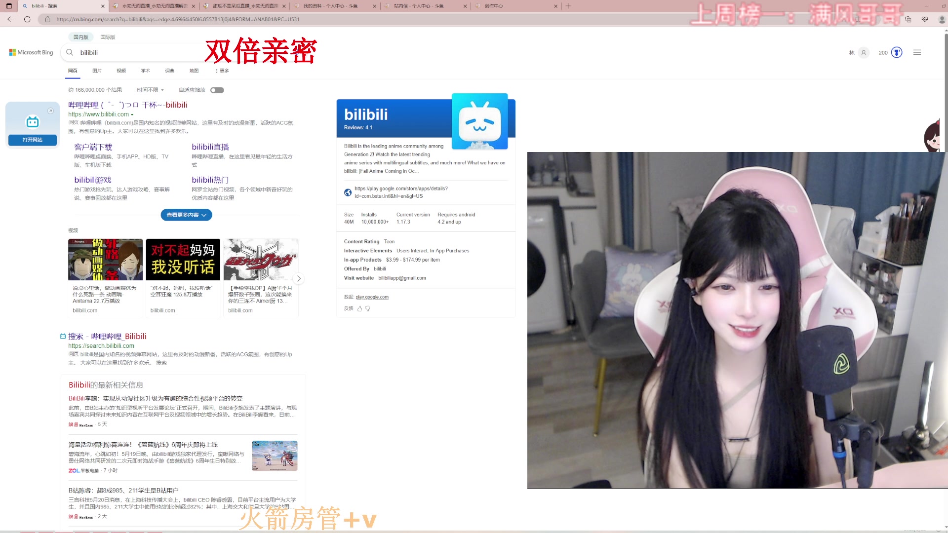 【2023-05-22 20点场】甜瓜不是呆瓜：有头双倍 5点来