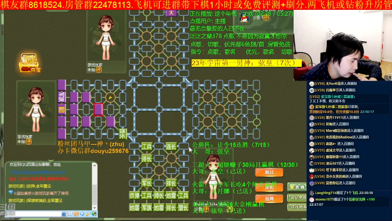 【四国军棋】神机小诸葛的精彩时刻 20230523 22点场