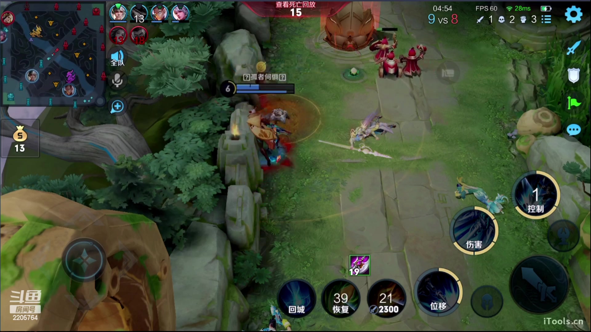 【2023-05-23 07点场】赵猥琐丶赵云导师：国服最强赵云1v9！