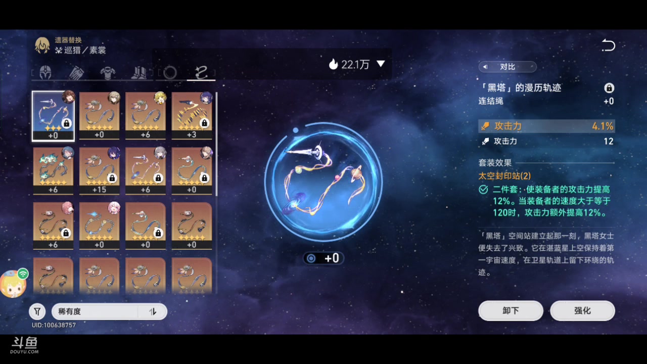 【2023-05-21 21点场】龙桑灬：【CSTG】星铁发呆中~龙桑的自闭小屋
