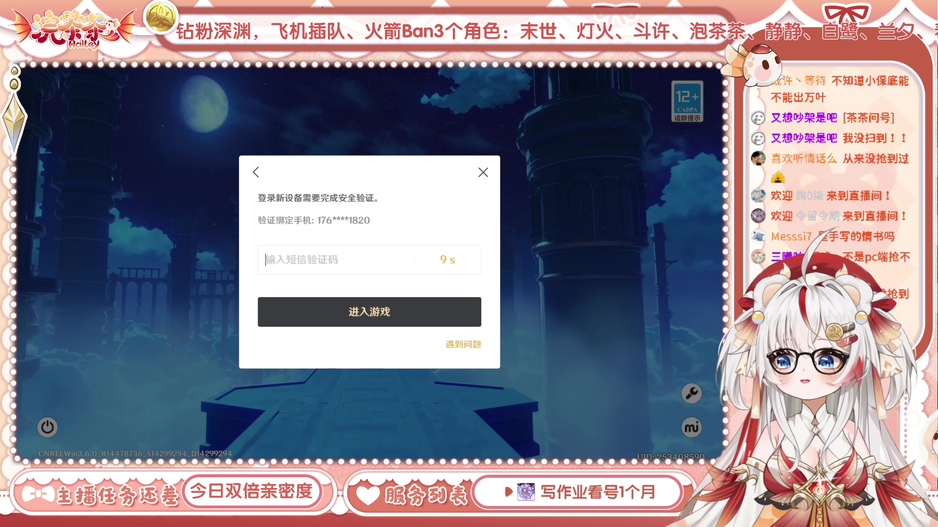 【2023-05-23 19点场】浣茶茶：抢码看你的号适合抽啥！